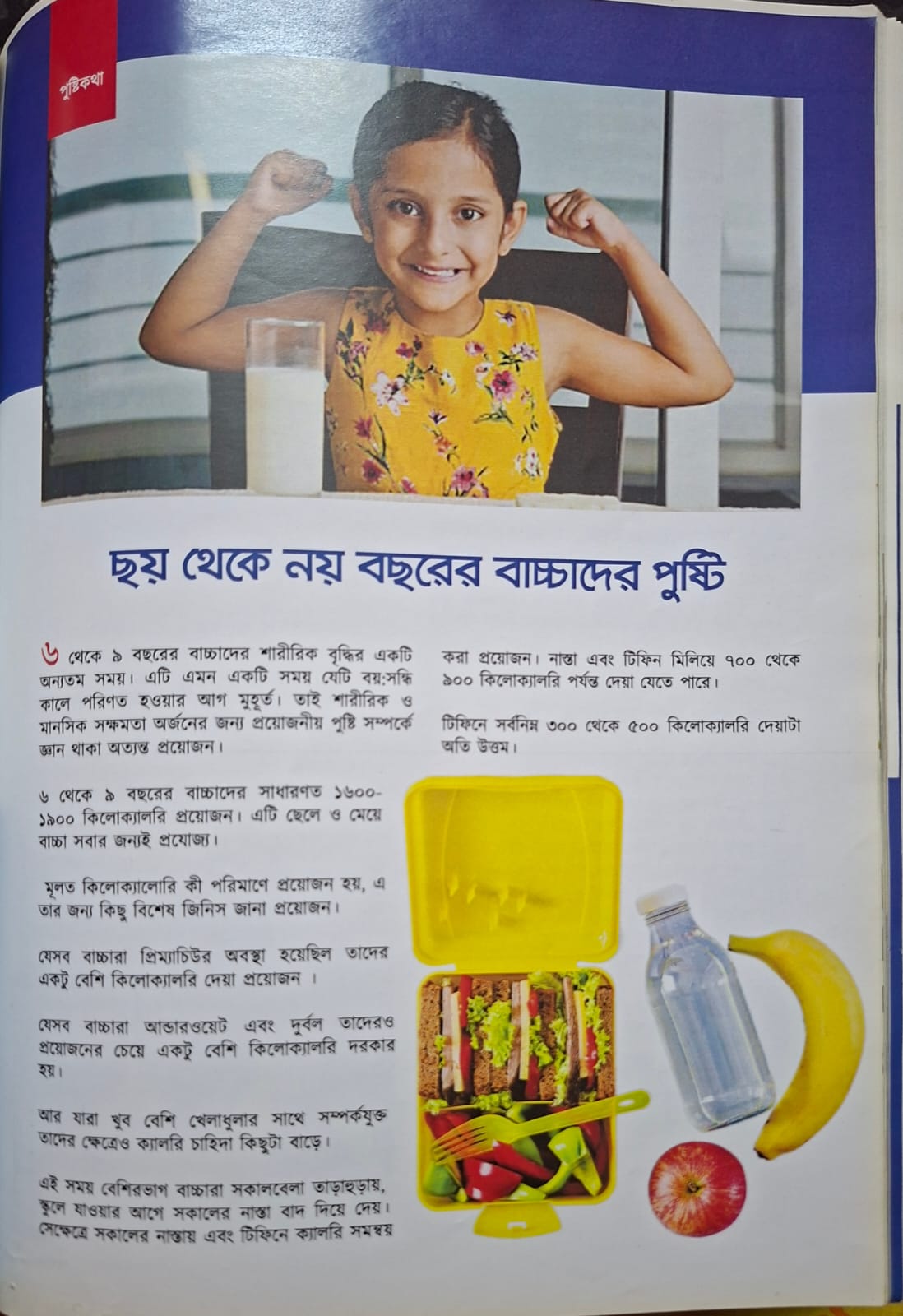 WhatsApp Image 2025-04-01 at 18.21.32_e414486b